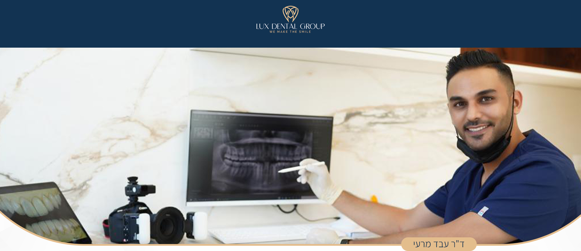 השתלות שיניים ביום אחד